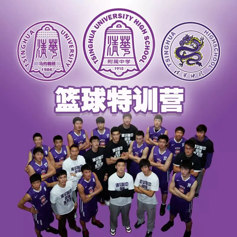为什么选择智能球衣进行篮球训练_2