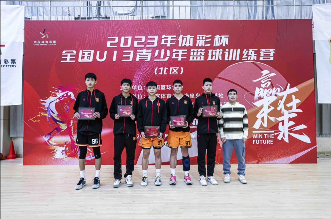 篮球训练英语怎么说呢怎么写单词_2