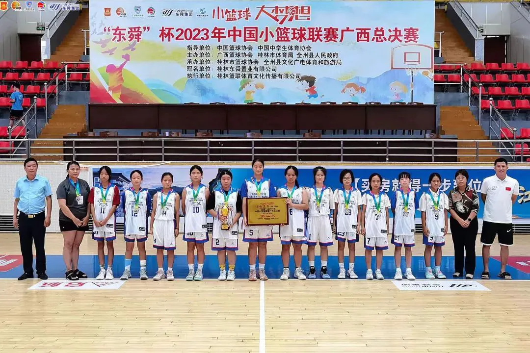 哪里有针对青少年的篮球声誉培养计划_2